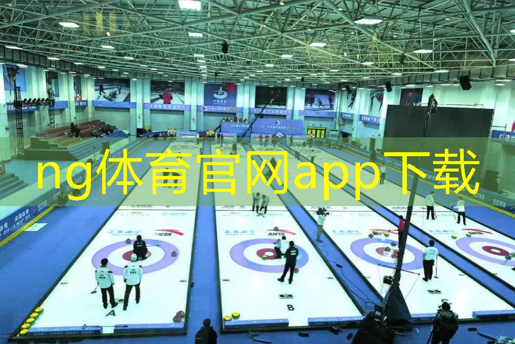 2023年中国冰壶联赛（西宁站）开赛播报文章