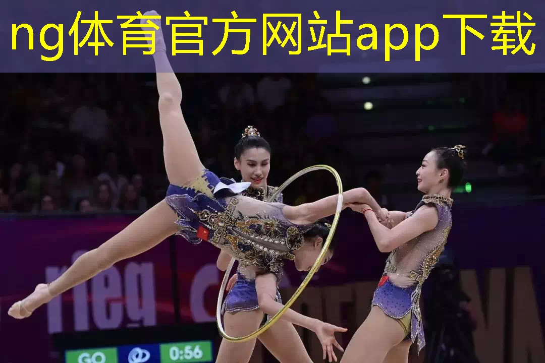 祝贺！中国艺术体操队首夺世界冠军播报文章